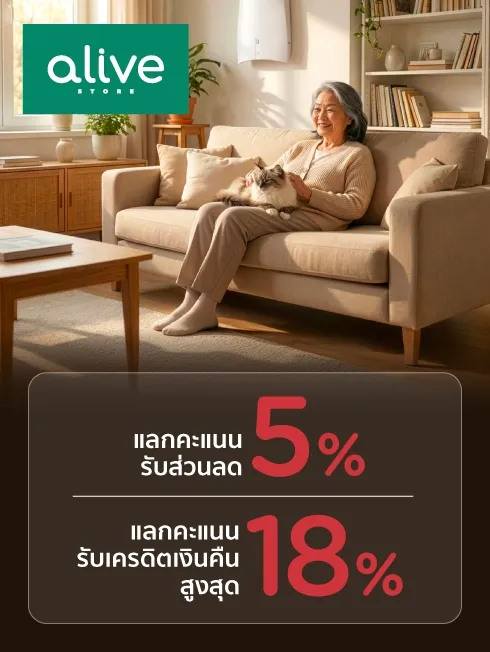 QAIS A filter-free virus and bacteria suppression device at alive store