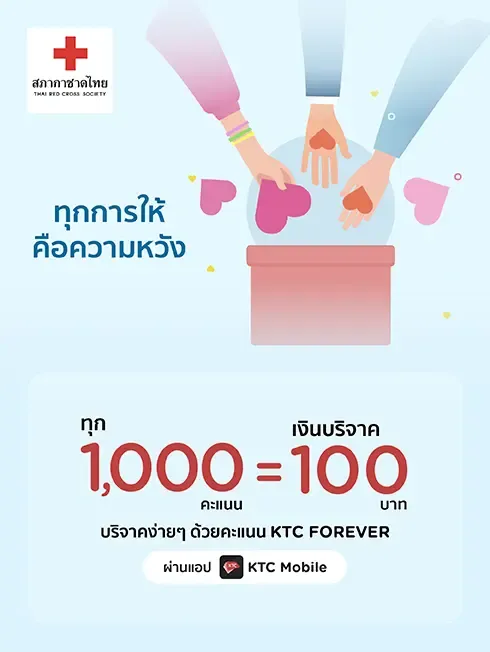 Cancer Treatment Research Project, King Chulalongkorn Memorial Hospital