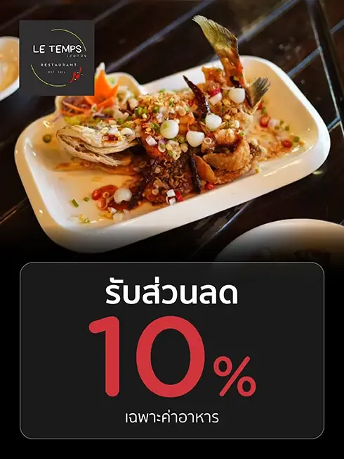 Le Temps Bar & Restaurant