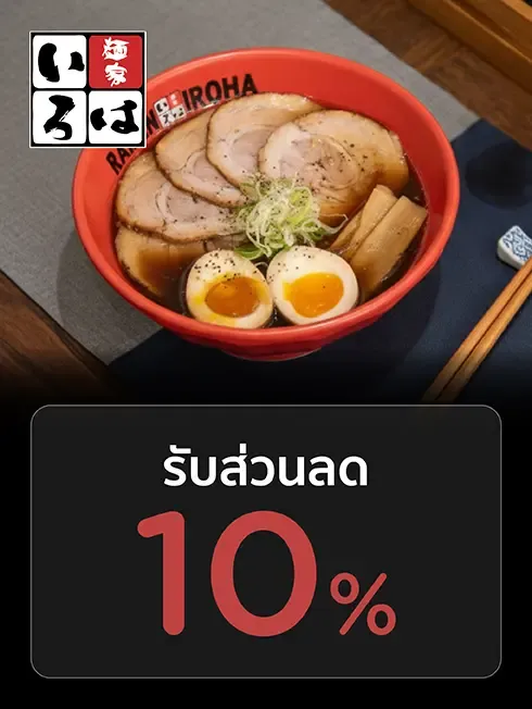 IROHA Ramen & Izakaya