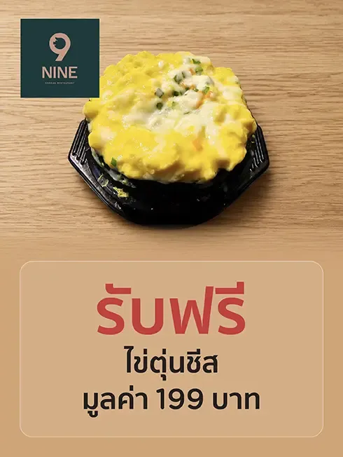 9Nine Korean
