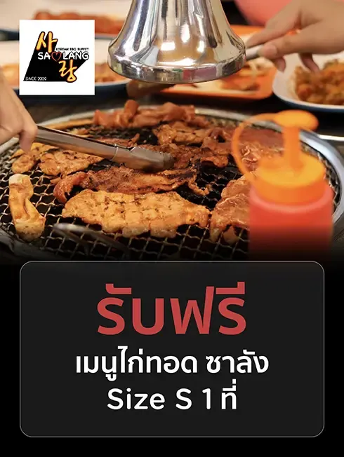 SALANG Korean BBQ Buffet