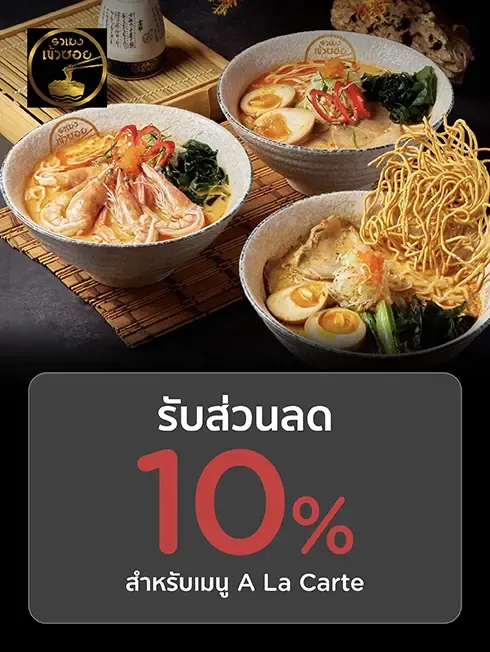 Ramen Kaosoi Ramen Kaosoi