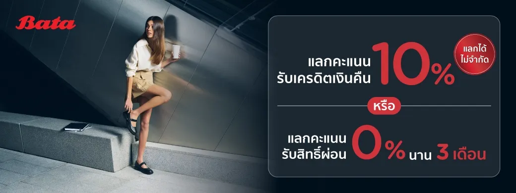 บาจา