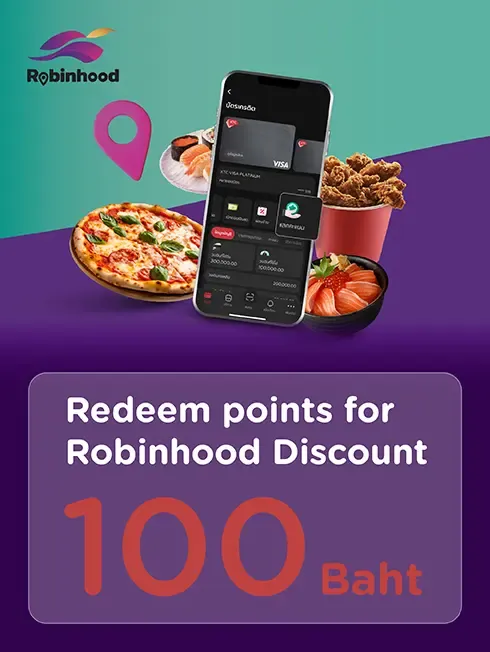 Robinhood - e-Coupon