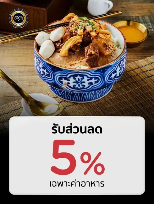 ซีเคร็ทแชมเบอร์