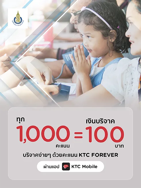 มูลนิธิโรงพยาบาลสงขลานครินทร์