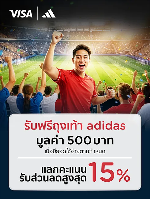 adidas Thailand Store