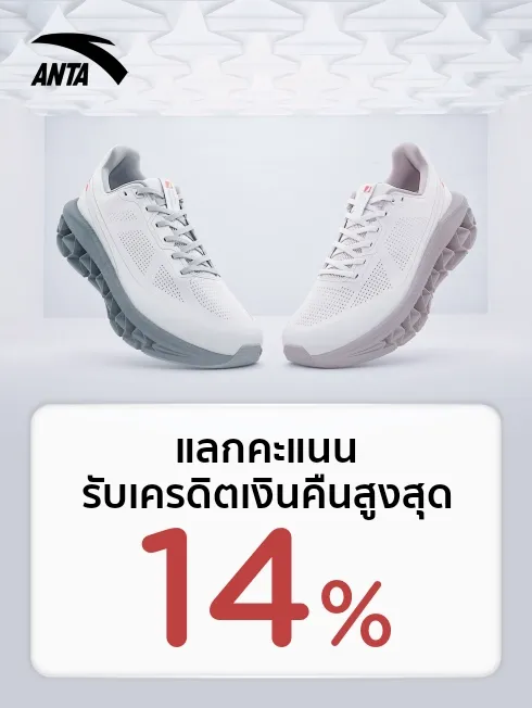 ANTA