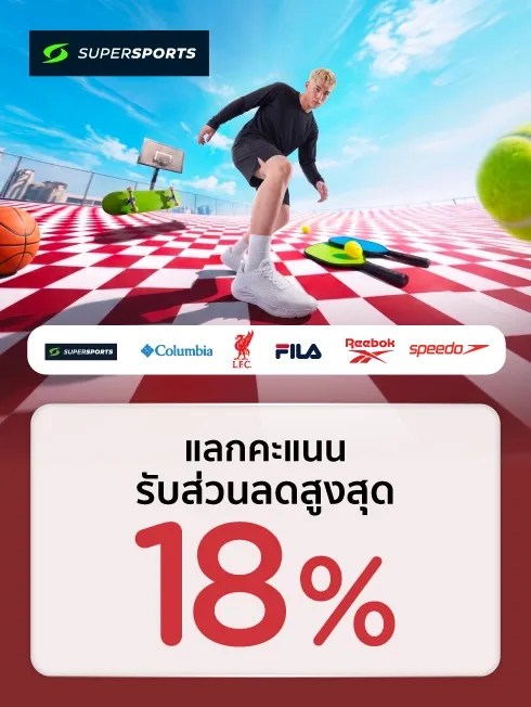 ร้านในเครือ CRC Sport