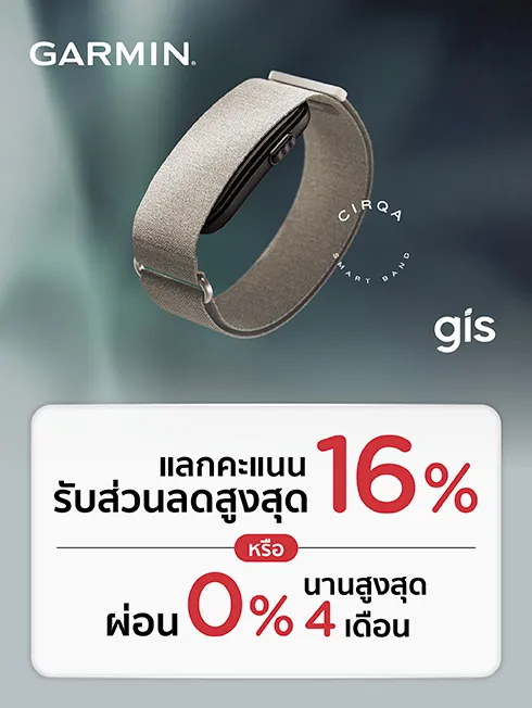 Garmin by GIS