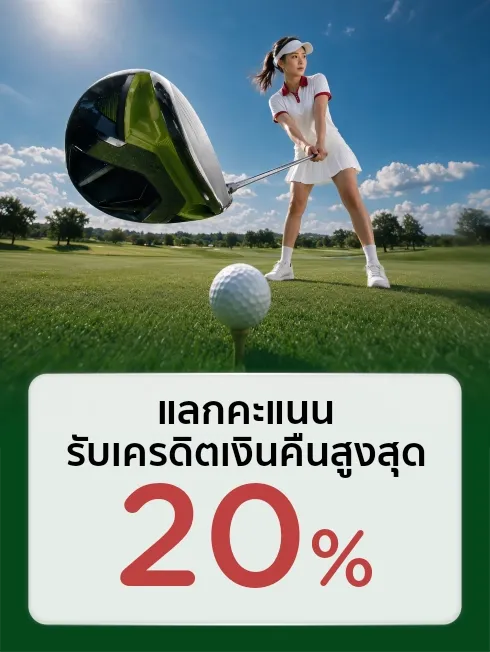 สนามกอล์ฟทั่วประเทศ