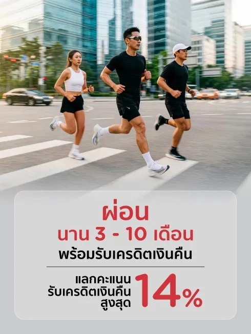 ร้านค้าอุปกรณ์กีฬารายย่อย