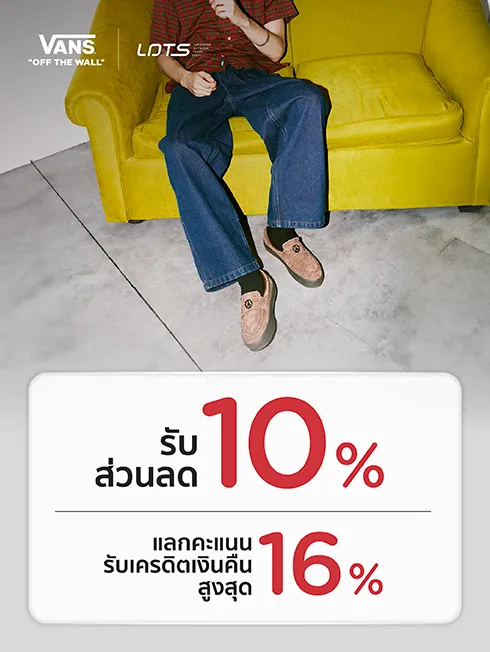 VANS บน  