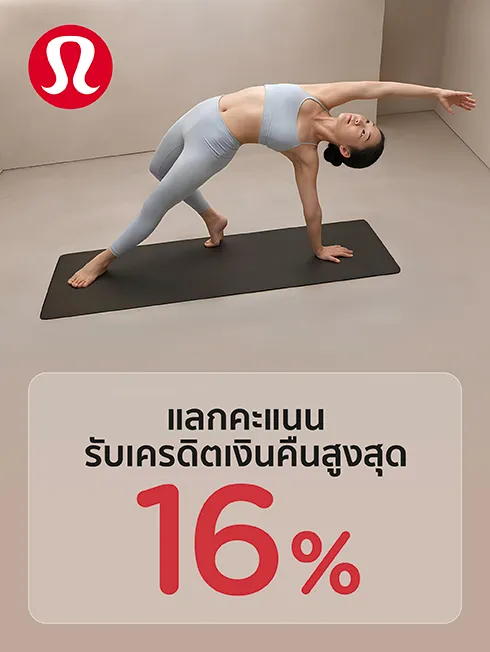 Lululemon