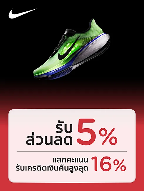 Nike Store