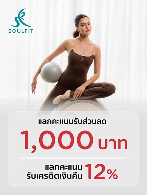 Soulfit Pilates