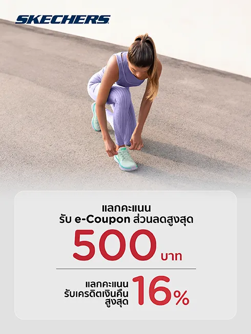 SKECHERS Thailand