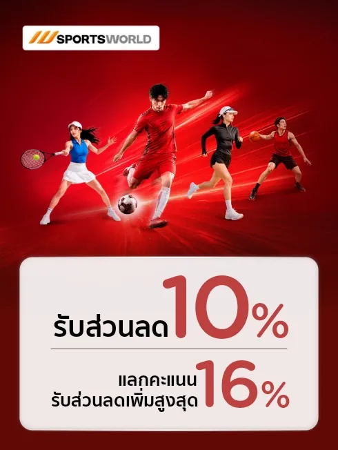 Sportsworld 