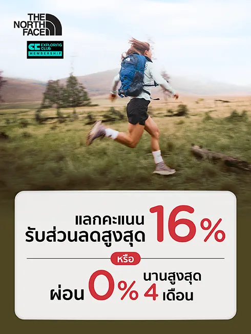 The North Face