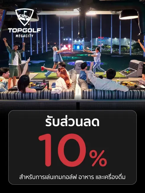 topgolf