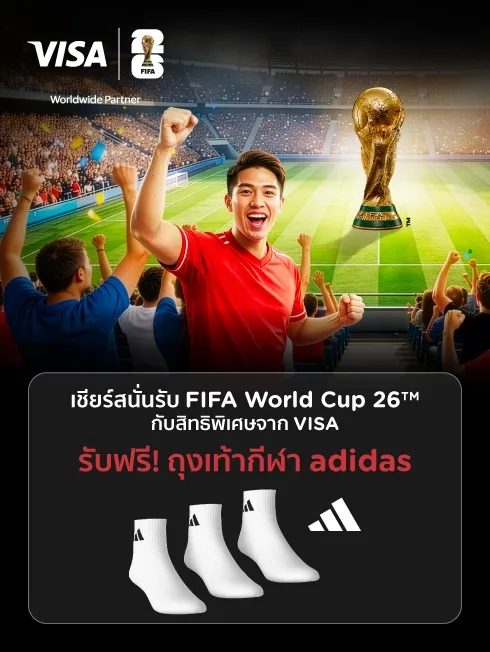 adidas Thailand Store