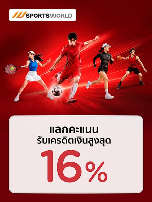Sportsworld Online
