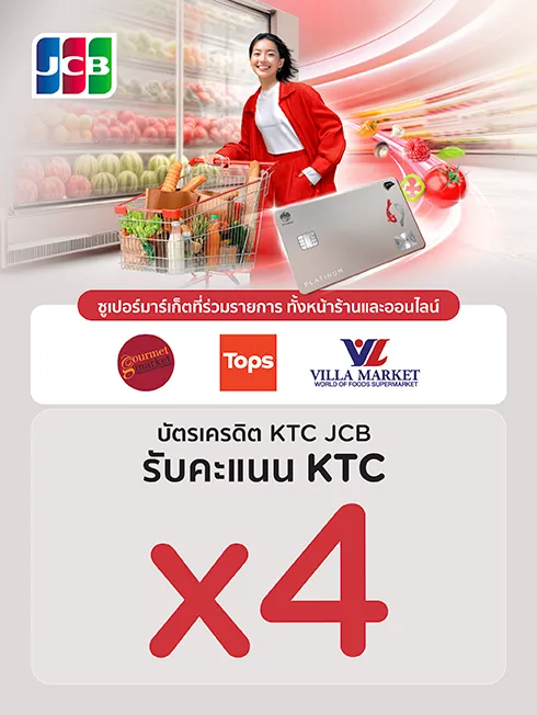 Promotion at Tops, Gourmet Market and Villa Market Promotion at Tops, Gourmet Market and Villa Market