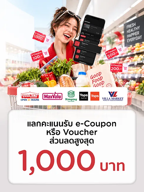 FOODLAND, MAXVALU, RIMPING, TOPS, VILLA MARKET