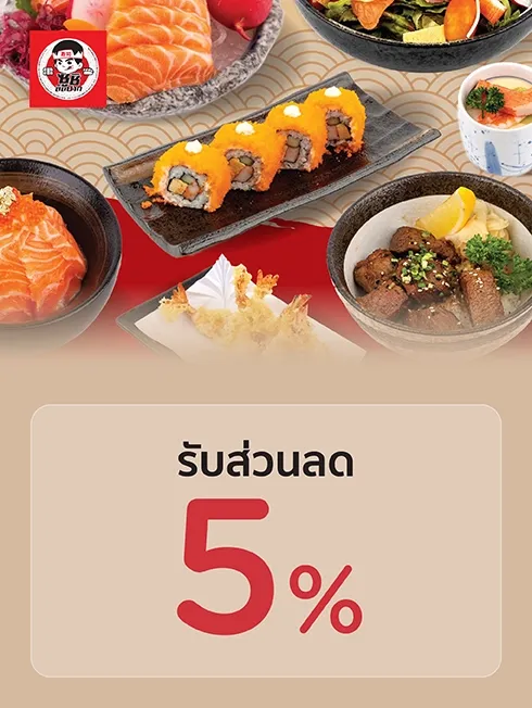 Sushitidpak