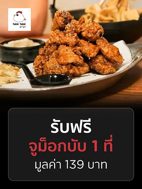 TAKKI TAKKI KOREAN RESTAURANT