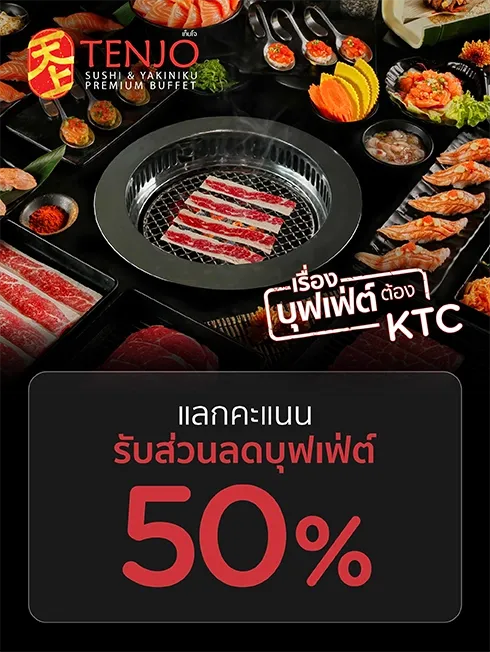 Tenjo Sushi & Yakiniku Premium Buffet