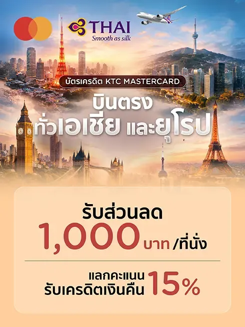 thai airways