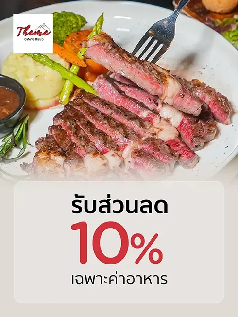 Theme Cafe & Bistro Theme Cafe & Bistro