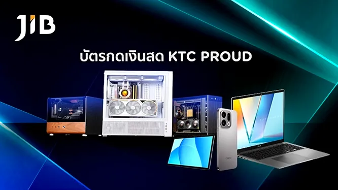 โปรโมชั่นมหกรรมผ่อนจัดเต็ม ที่ JIB กับบัตรกดเงินสด KTC PROUD