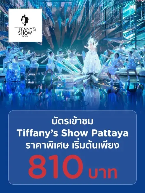Tiffany's Show Pattaya