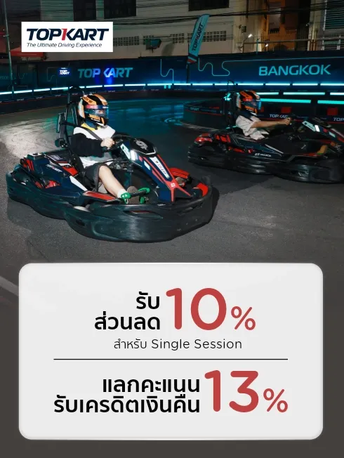 Topkart Bangkok