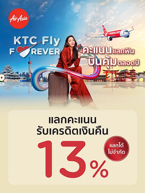 Fly FOREVER with AirAsia