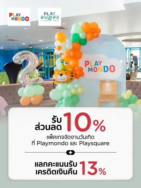 Playmondo & Playsquare