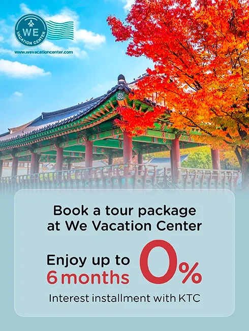 We Vacation Center