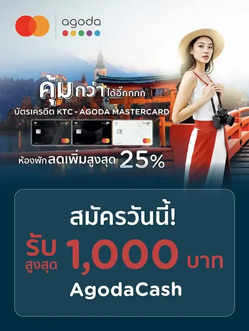 KTC - AGODA MASTERCARD 400-100