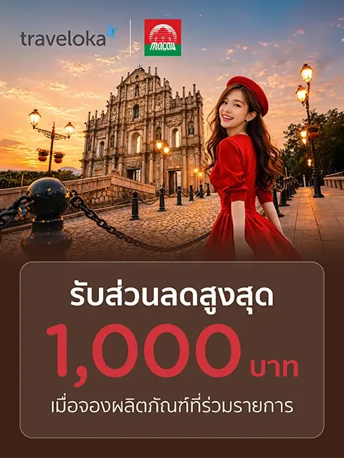 Traveloka