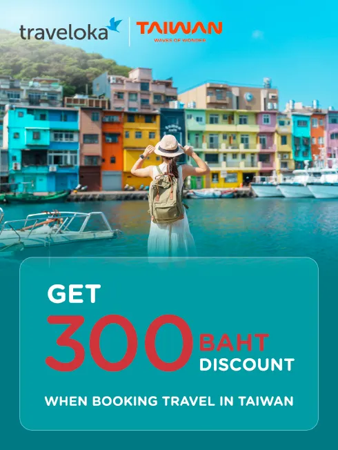 เที่ยวไต้หวัน Traveloka