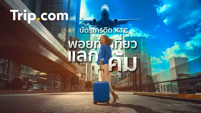 trip.com