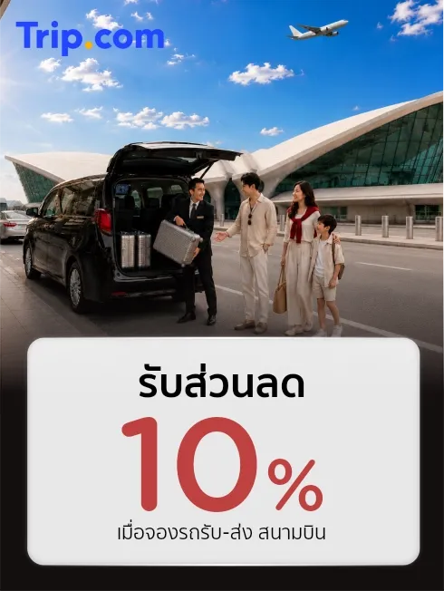 Trip.com