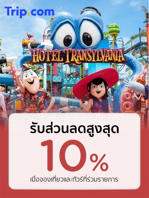 Trip.com