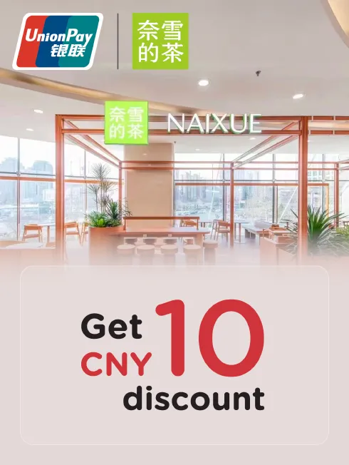 NAIXUE in China