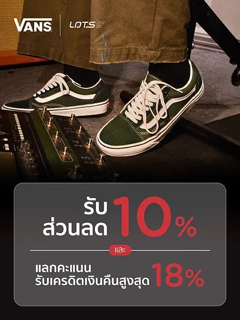 VANS VANS