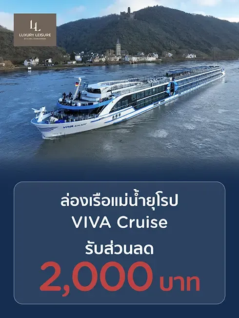 Luxury Leisure by Global Union Express