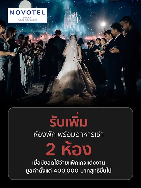 Novotel Future Park Rangsit